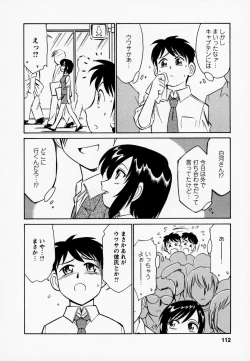 Page 116 of Cheers! 1