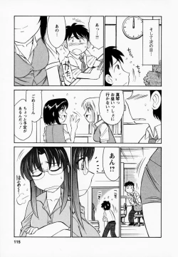 Page 119 of Cheers! 1