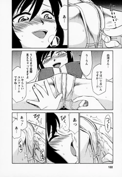 Page 126 of Cheers! 1