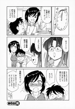 Page 132 of Cheers! 1