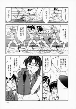 Page 137 of Cheers! 1