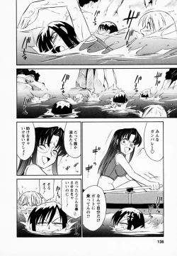 Page 140 of Cheers! 1