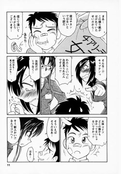 Page 15 of Cheers! 1