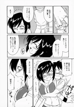 Page 184 of Cheers! 1