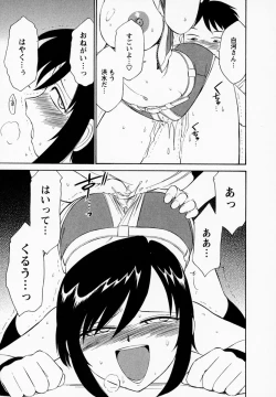 Page 189 of Cheers! 1