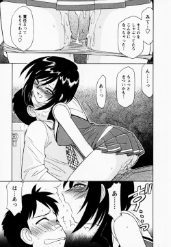 Page 25 of Cheers! 1