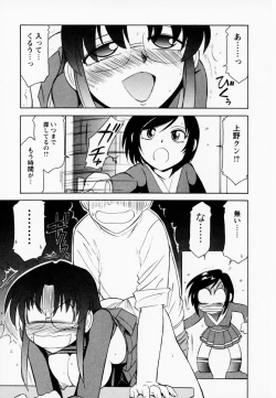 Page 39 of Cheers! 1