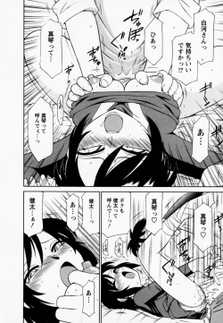 Page 48 of Cheers! 1