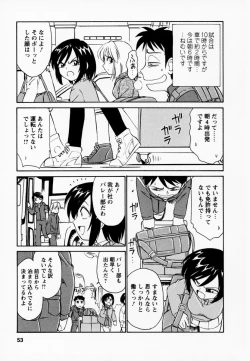 Page 57 of Cheers! 1