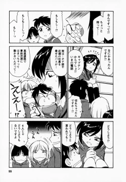 Page 59 of Cheers! 1