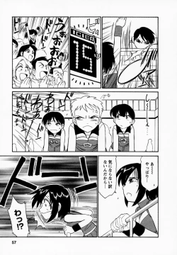 Page 61 of Cheers! 1