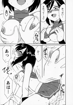 Page 69 of Cheers! 1