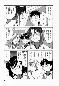 Page 75 of Cheers! 1