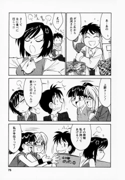 Page 79 of Cheers! 1