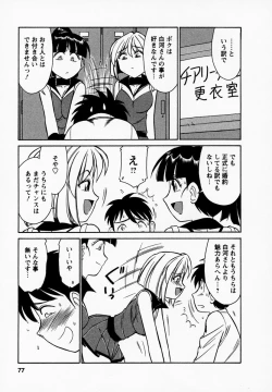 Page 81 of Cheers! 1