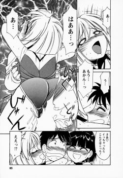 Page 89 of Cheers! 1