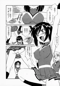 Page 94 of Cheers! 1