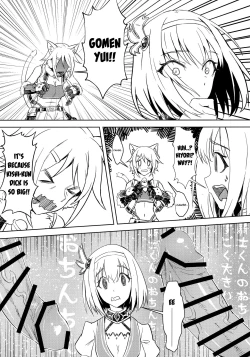 Page 17 of Outo no Meitantei Inyuu no Sanjuushi