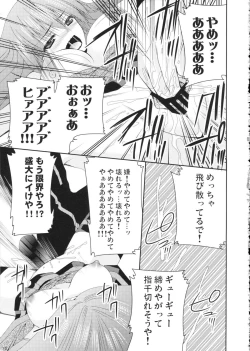 Page 12 of Majo no Yuuutsu - Witch's Melancholy