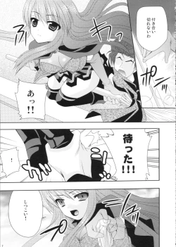 Page 6 of Majo no Yuuutsu - Witch's Melancholy