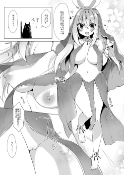 Page 135 of Boku no Risou no Isekai Seikatsu Soushuuhen 02