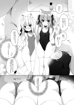 Page 80 of Boku no Risou no Isekai Seikatsu Soushuuhen 02