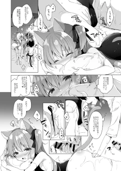 Page 82 of Boku no Risou no Isekai Seikatsu Soushuuhen 02