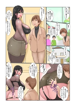 Page 15 of Mama no Anal ga Mitakatta kara