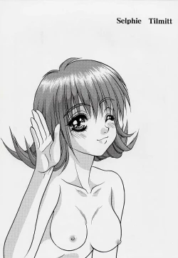 Page 17 of Game Giga Fantasy 2