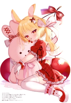 Page 4 of RabiRabit! 4.5