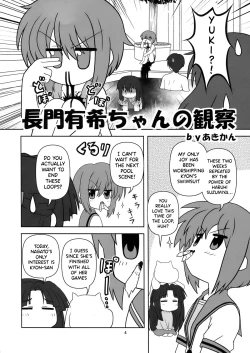 Page 4 of Nagato Yuki-chan no Kansatsu