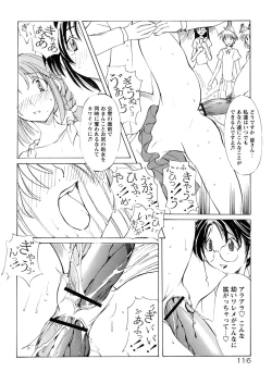 Page 119 of St. Margareta Gakuen