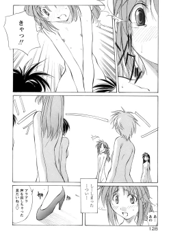 Page 131 of St. Margareta Gakuen