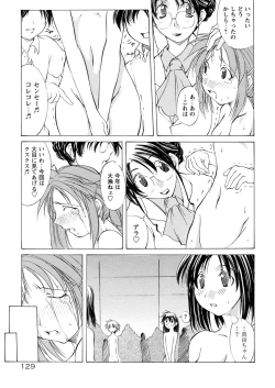 Page 132 of St. Margareta Gakuen