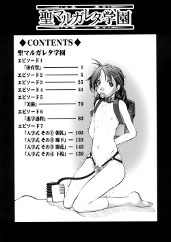 Page 178 of St. Margareta Gakuen