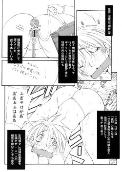 Page 49 of St. Margareta Gakuen