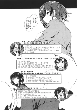 Page 215 of JK Anal?