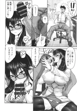 Page 106 of Man x Dere