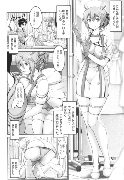 Page 62 of Man x Dere