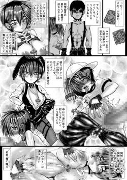 Page 8 of Boyish Gal ga Otokonoko to Enkou shite mita