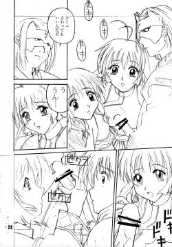 Page 27 of Kyuusen Kyoutei