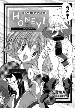 Page 40 of Kyuusen Kyoutei