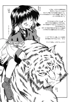 Page 23 of YUKAURA SHINSUI