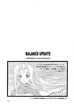 Page 42 of YUKAURA SHINSUI