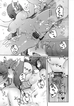 Page 36 of Koboku ni Hana Shita