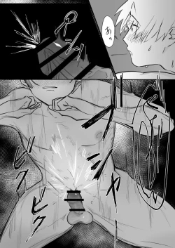 Page 21 of Osu Chitsu Choukyou Keikaku