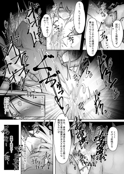 Page 6 of Futanari Kajuu Shoujo Shokushu Choukyou Hon