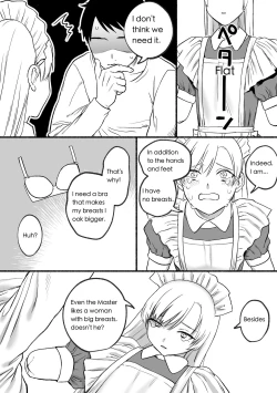 Page 30 of Kesson Maid Rui