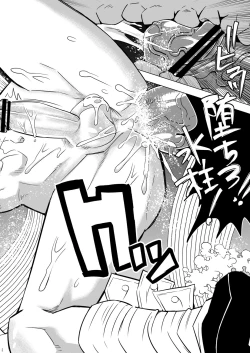 Page 26 of Onigoroshi Ikase Tomioka Giyuu