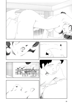 Page 31 of Nagisa ni te